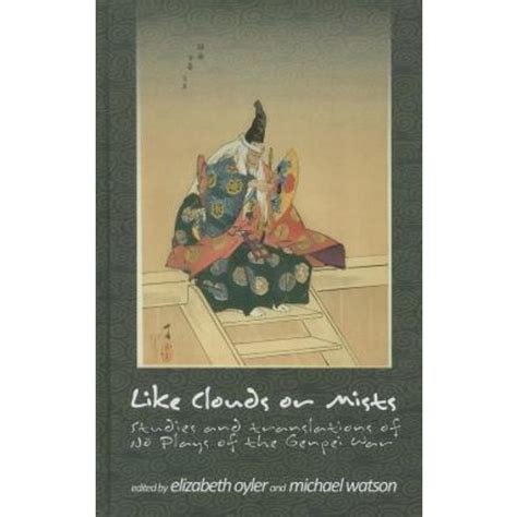 Like Clouds or Mists: Studies and Translations of No Plays of the Genpei War (Cornell East Asia Seri Kindle Editon