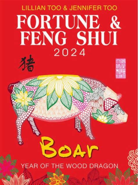 Lillian Too and Jennifer Too Fortune and Feng Shui 2012 Boar Fortune and Feng Shui Kindle Editon