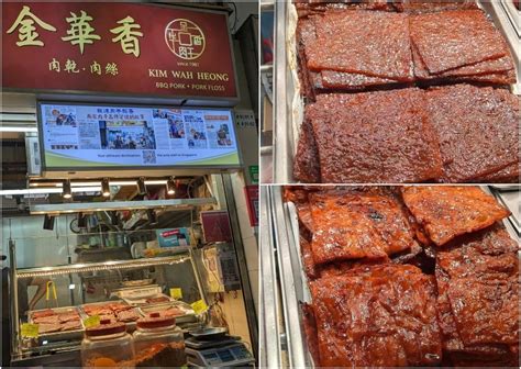 Lim Chee Guan Bak Kwa Price 2024: What You Need to Know