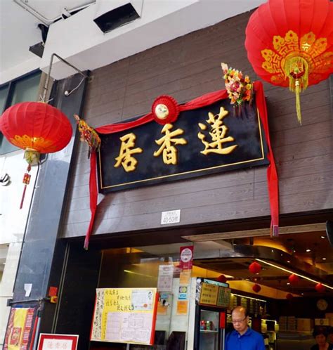 Lin Heung Tea House Dim Sum: A Timeless Tradition in the Heart of Hong Kong