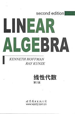 Linear Algebra Through Geometry 2nd Printing Edition Reader