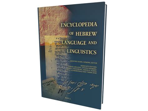 Linguistics Facets and Issues 4 Vols. 1st Published Epub