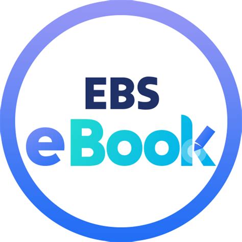 Liquidity Optimization - EBS Ebook PDF