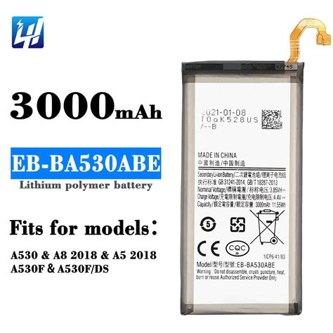 Lithium Ion Battery Samsung A530 PDF