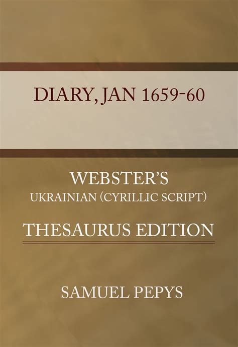 Little Women Webster s Ukrainian Cyrillic Script Thesaurus Edition Doc