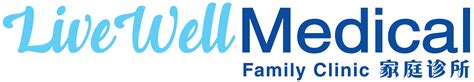 LiveWell Medical Family Clinic: Your Trusted Source for Comprehensive Healthcare