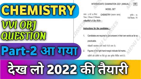 Living By Chemistry Answer Key Lesson 13 PDF