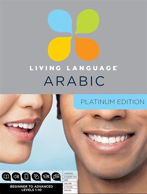 Living Language Arabic Complete coursebooks Kindle Editon