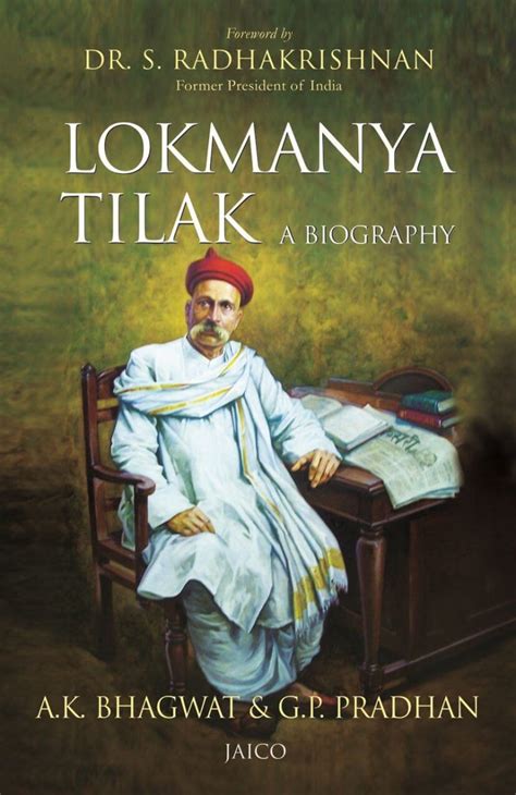 Lokmanya Tilak A Biography 2nd Jaico Impression Kindle Editon