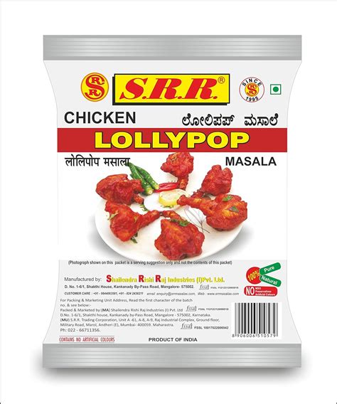 Lollipop Masala: