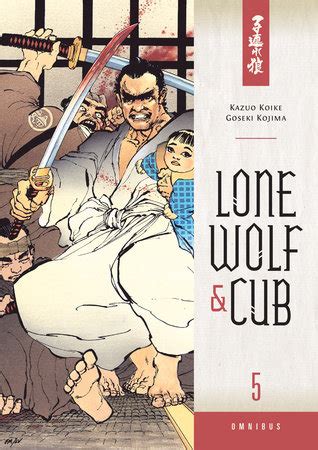 Lone Wolf and Cub Omnibus Volume 5 PDF