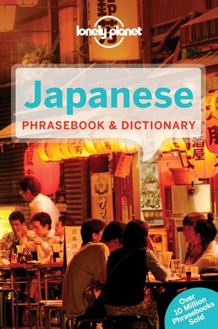 Lonely Planet Japanese Phrasebook Dictionary Reader