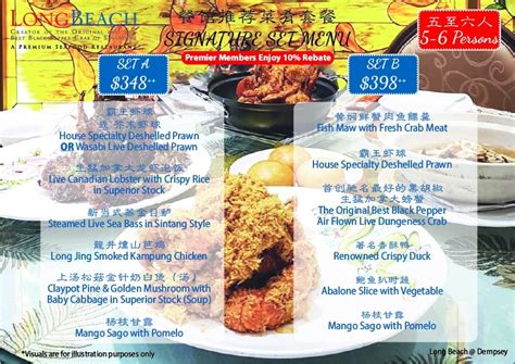 Long Beach Seafood Set Menu Price from $19.99