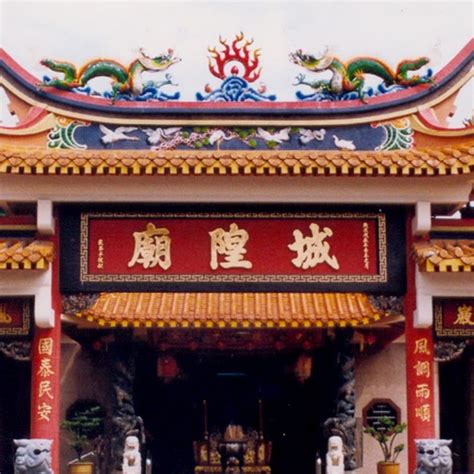 Lorong Koo Chye Sheng Hong Temple: A Historical and Cultural Landmark in Singapore