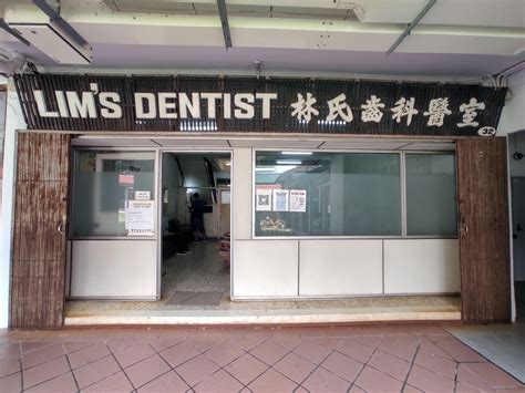 Lorong Lew Lian Clinic: A Comprehensive Guide to Dental Excellence in Singapore