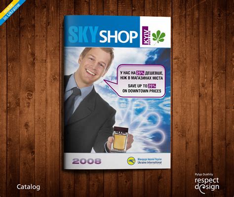 Lot Duty Free Catalog