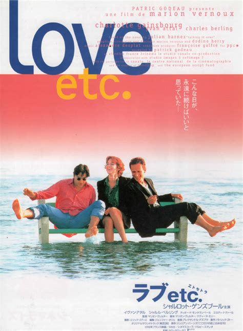 Love etc PDF