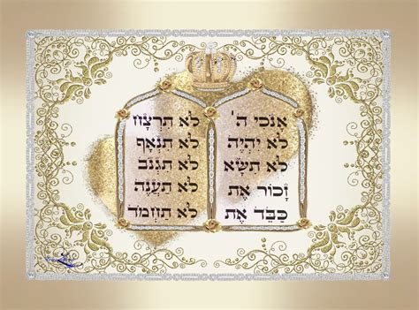 Love of Torah: