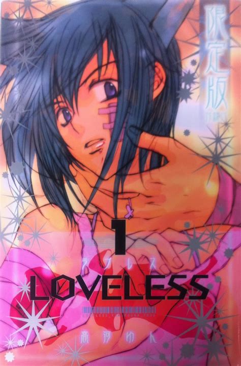 Loveless 1 PDF