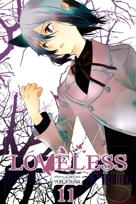 Loveless 11 Kindle Editon