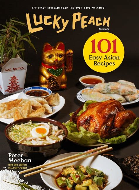 Lucky Peach Presents Asian Recipes Kindle Editon