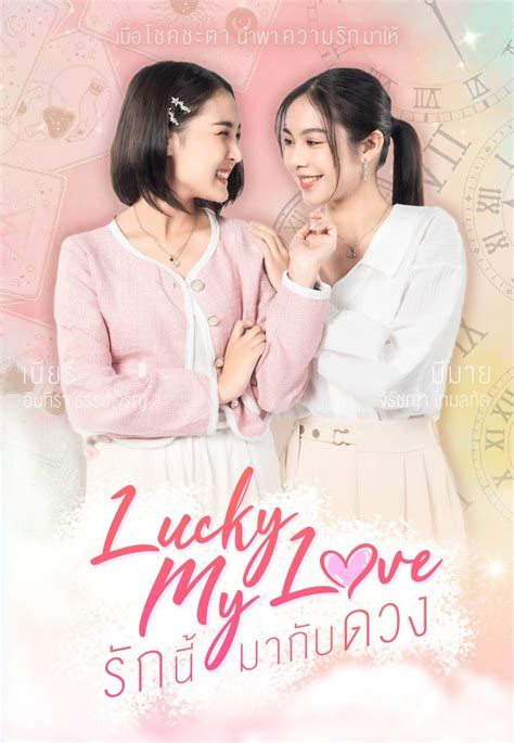 Lucky in Love 6 Book Series Doc