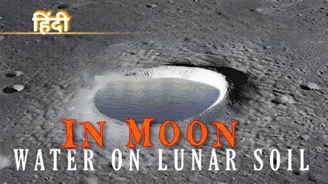 Lunar Force One: A Mission to Unveil the Secrets of the Moon