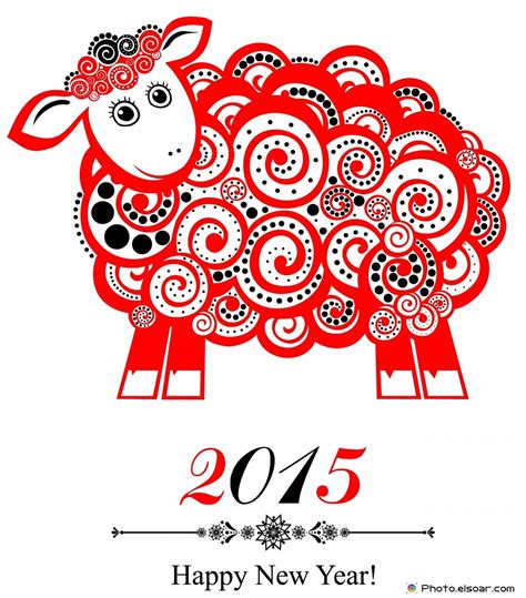 Lunar New Year 2015: Year of the Goat