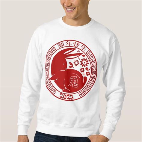 Lunar New Year Sweatshirts: Celebrate the Year of the Rabbit in Style