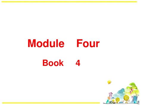 M Book Four of 4 PDF