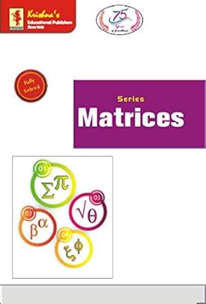 M.E. Matrices (Gen.) 19th Edition Doc