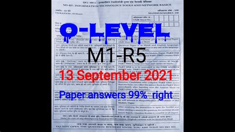 M1 Papers Answers Reader