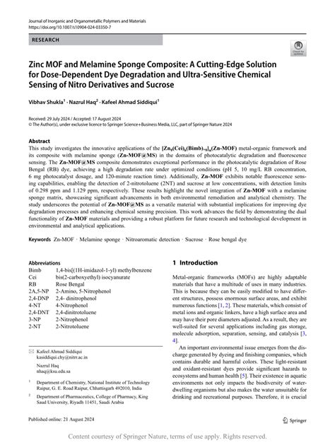 MAX202ECPE+: The Cutting-Edge Solution for Power-Sensitive Applications