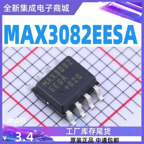 MAX3082EESA+T: The Ultimate Guide to RS-232/RS-485 Transceivers