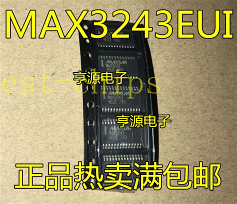 MAX3243EUI+