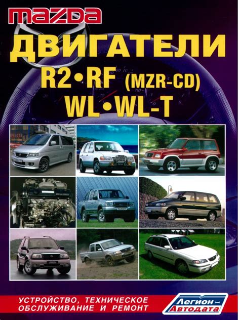 MAZDA R2 DIESEL ENGINE MANUAL Ebook PDF