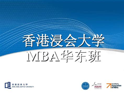 MBA课程：开启职业生涯的全新篇章