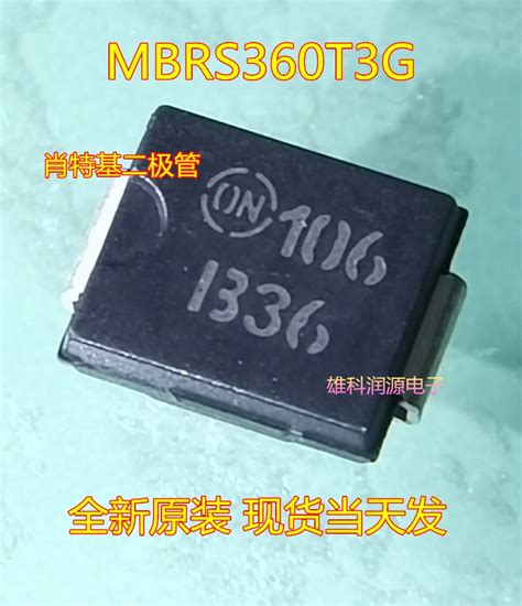 MBRS360T3G