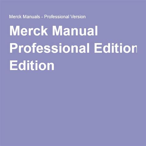 MERCK MANUAL PROFESSIONAL EDITION Ebook Reader