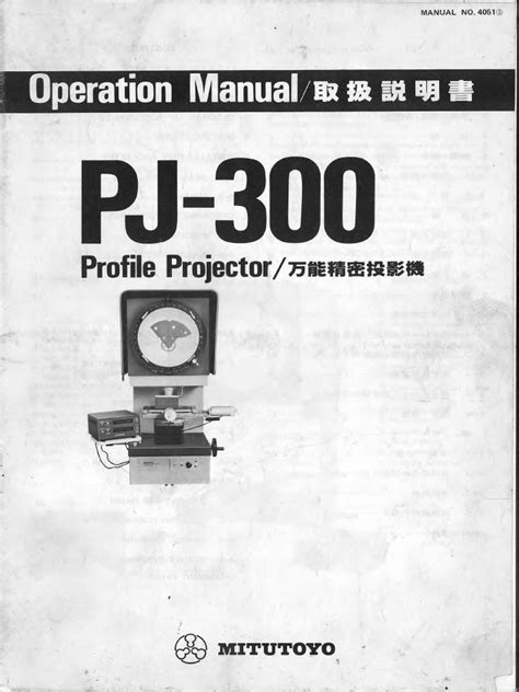 MITUTOYO PJ 300 MANUAL Ebook Doc