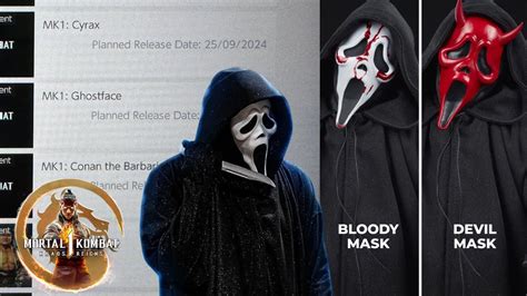 MK1 Ghostface Release Date