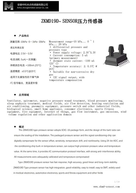 MMSZ4710-E3-18: Powering Innovation with 24-bit Resolution