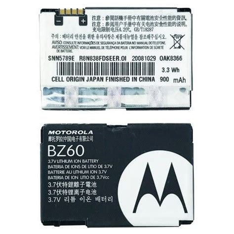 MOTOROLA SNN5789 BZ60 RAZR BATTERY Reader