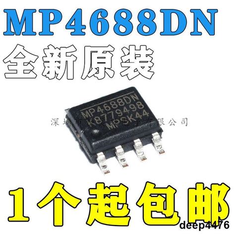 MP4688DN-LF-Z