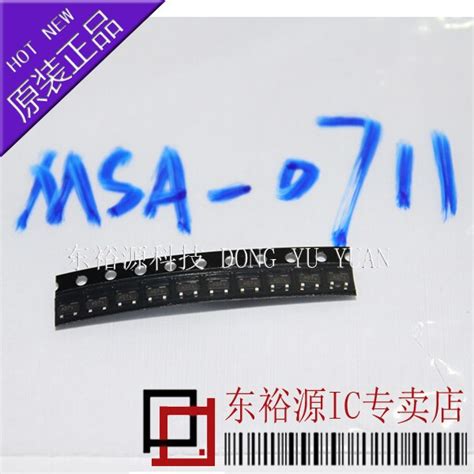 MSA-0711-TR1G