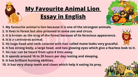 MY FAVORITE ANIMAL LION ESSAY Ebook Kindle Editon