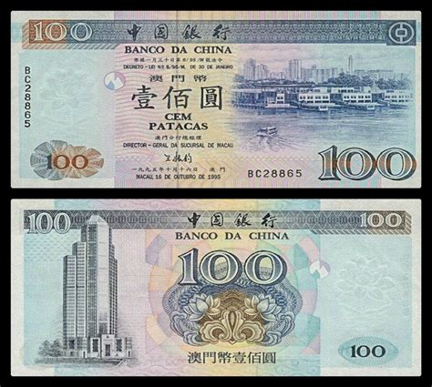 Macau Country Currency: Exploring the Pataca and its Global Significance