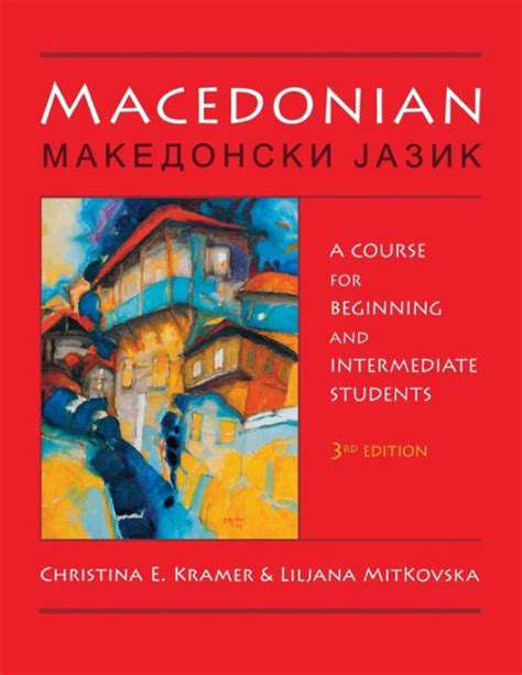 Macedonian A Course for Beginning and Intermediate Students Reader