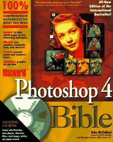 Macworld Photoshop 4 Bible Kindle Editon