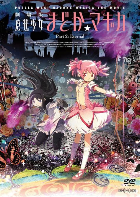 Madoka Magica Movie 2: The Eternal Story - A Journey Through Time and Destiny